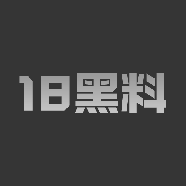 绝美少妇酒店约情人视频泄露！网袜制服69互舔 压腿狂操骚穴 沦为肉便器！ - 图1